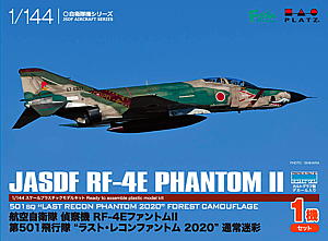1/144 航空自衛隊偵察機 RF-4EファントムII 第501飛行隊 ”ラスト・レコンファントム 2020”(通常迷彩) - ウインドウを閉じる