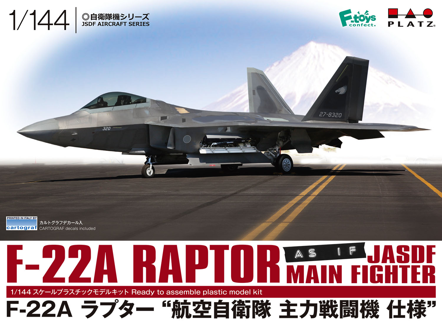 1/144 F-22A ラプター 航空自衛隊 主力戦闘機 仕様 [PF-46] - 1,408円 