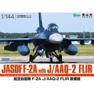 1/144 航空自衛隊 F-2A J/AAQ-2 FLIR装備機 - ウインドウを閉じる
