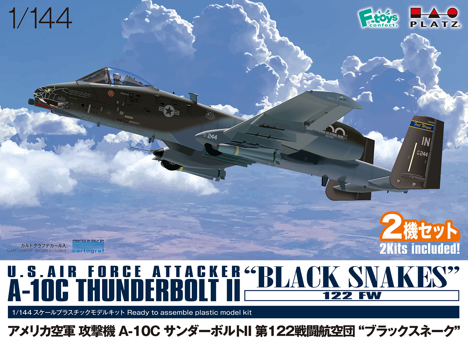 1/144 アメリカ空軍 攻撃機 A-10C サンダーボルトII 第122戦闘航空団 "ブラックスネーク" 2機セット - ウインドウを閉じる