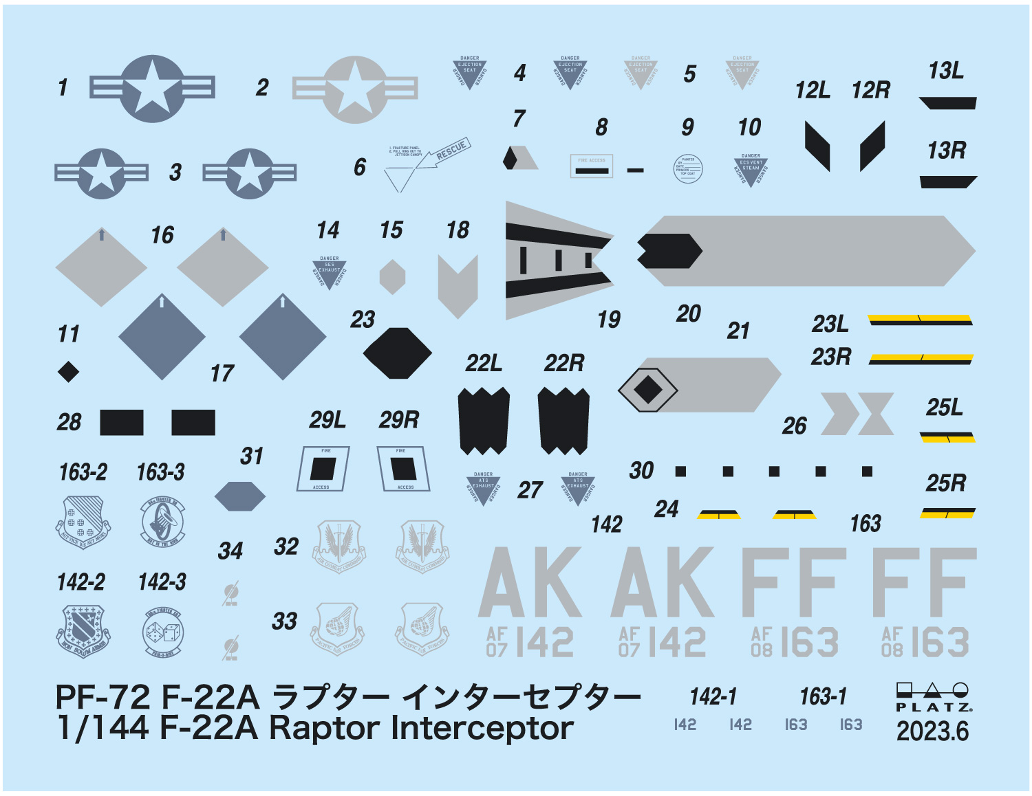 1/144 アメリカ空軍 F-22ラプター インターセプターミッション