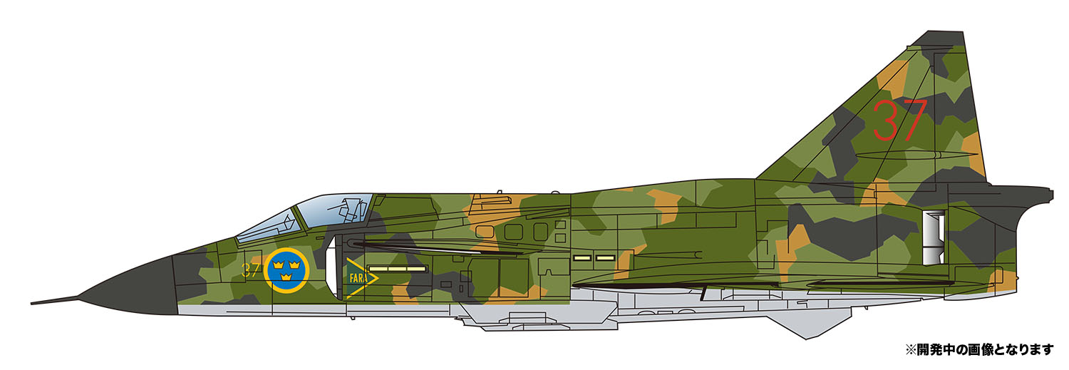 1/48 スウェーデン空軍 戦闘攻撃機 AJ37 ビゲン