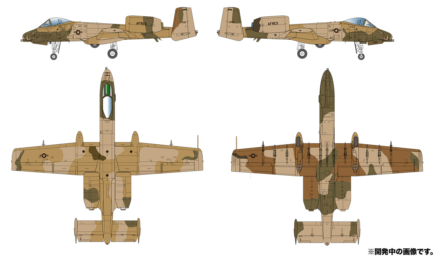 1/48 アメリカ空軍 攻撃機 A-10A サンダーボルトII 空軍予備役 デザート迷彩塗装機 - ウインドウを閉じる
