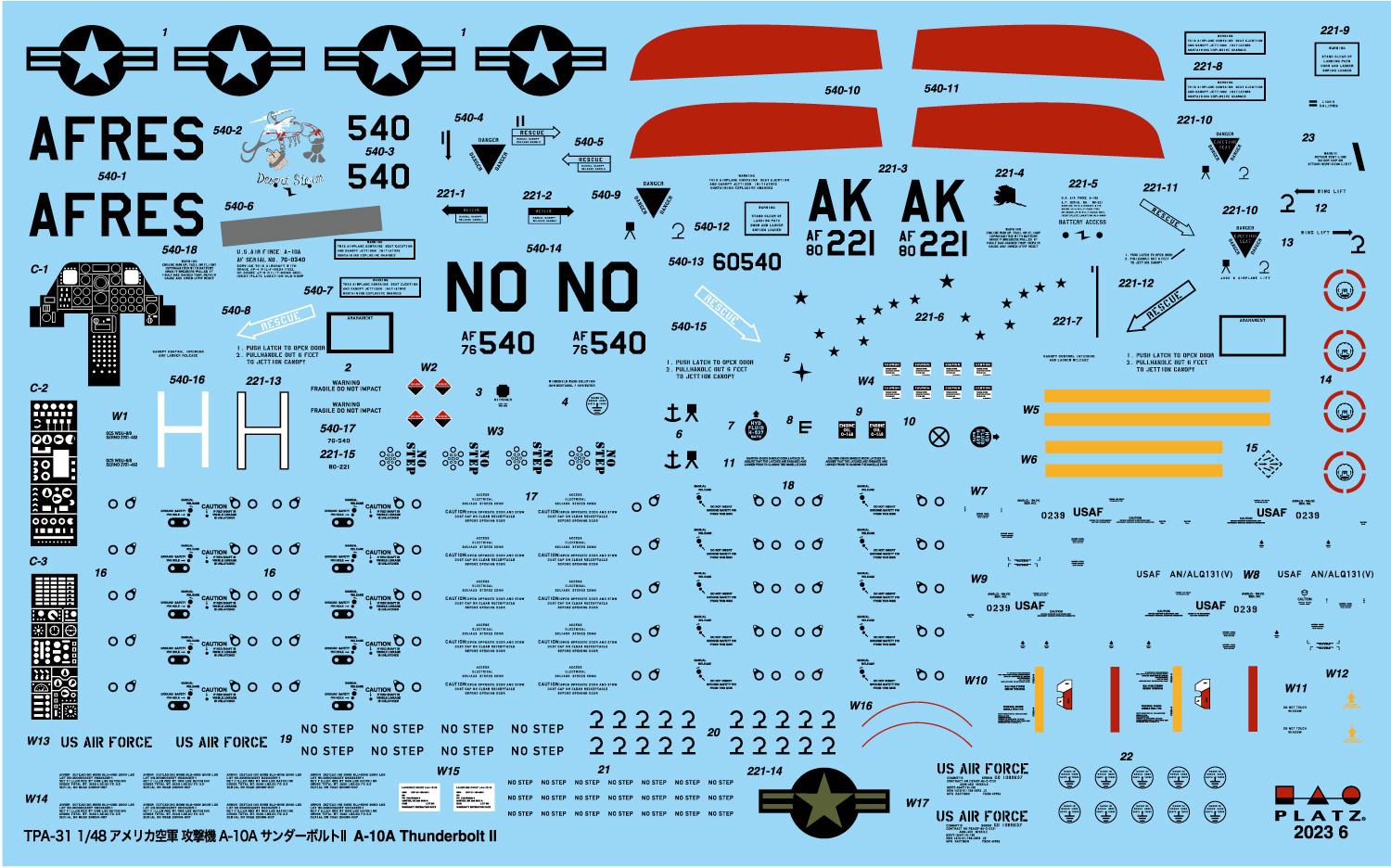 1/48 アメリカ空軍 攻撃機 A-10A サンダーボルトII ヨーロピアン ワン 迷彩