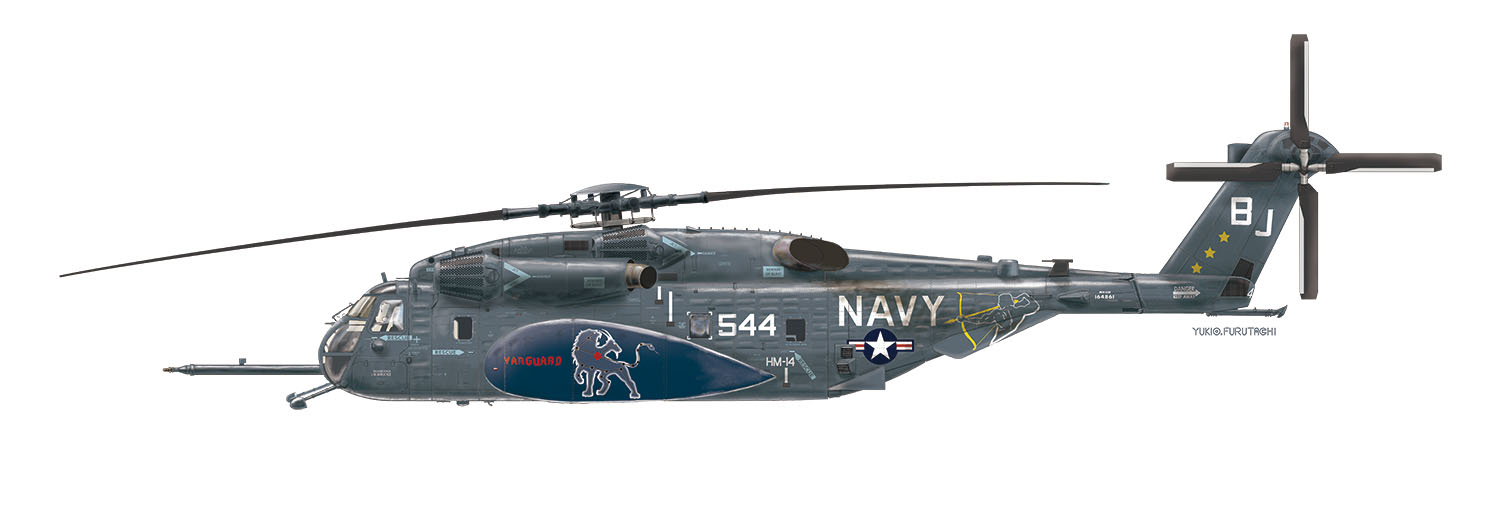 1/72 アメリカ海軍 掃海・輸送ヘリコプター MH-53E シードラゴン HM-14 ヴァンガード "キメラ" 2017 - ウインドウを閉じる