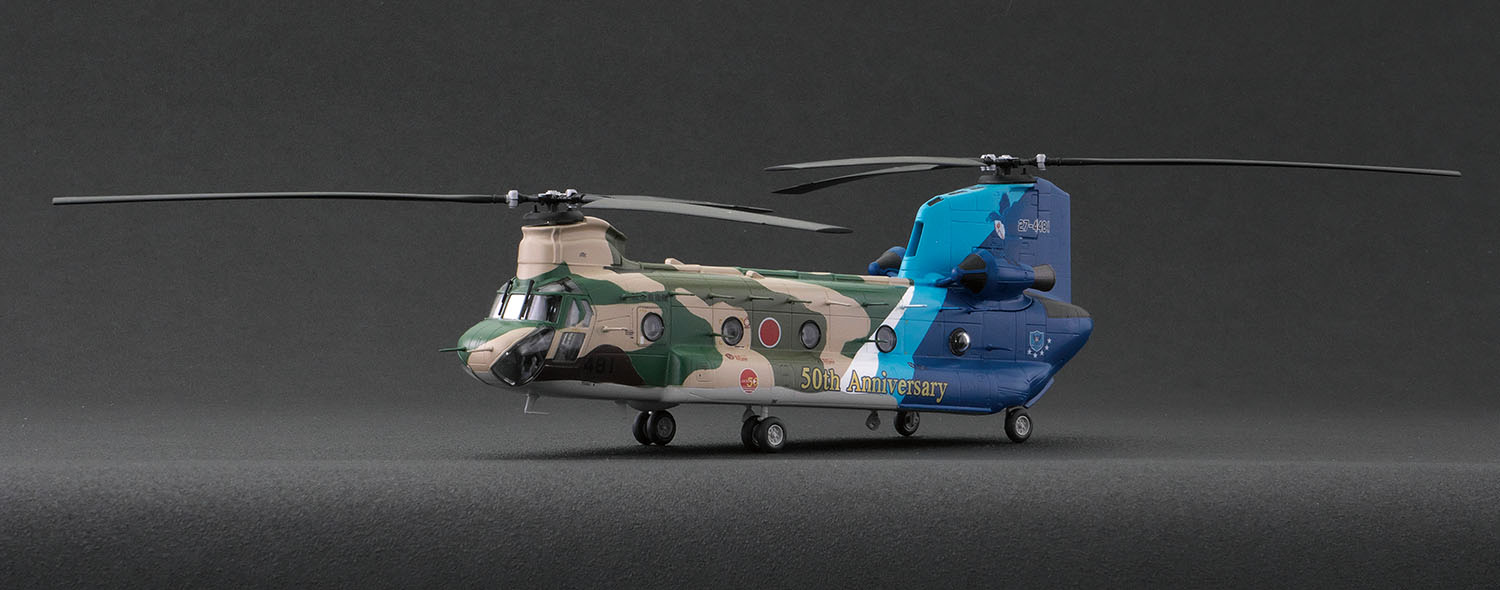【予約する】　1/72 航空自衛隊 CH-47J チヌーク 航空救難団 2008 創立50周年記念塗装機