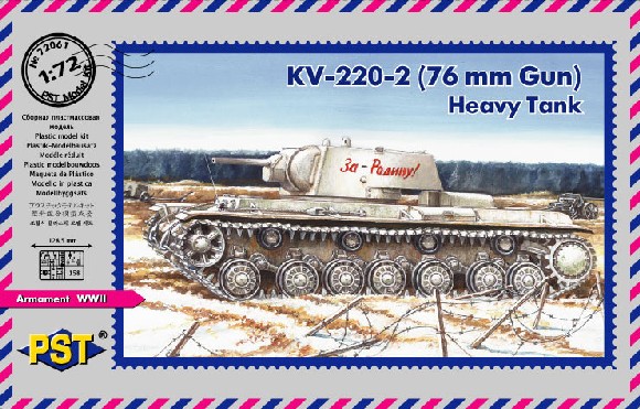 1/72　露・KV-220/76 超重戦車 - ウインドウを閉じる