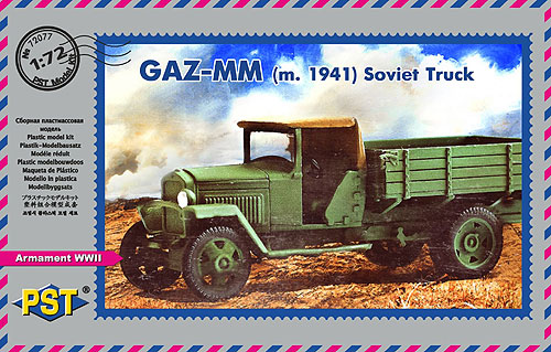 1/72　露GAZ-MM 四輪トラック 1941年型 - ウインドウを閉じる