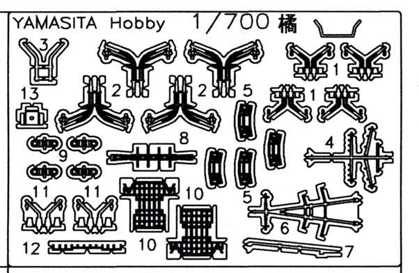 1/700　駆逐艦「橘」 エッチングパーツ付