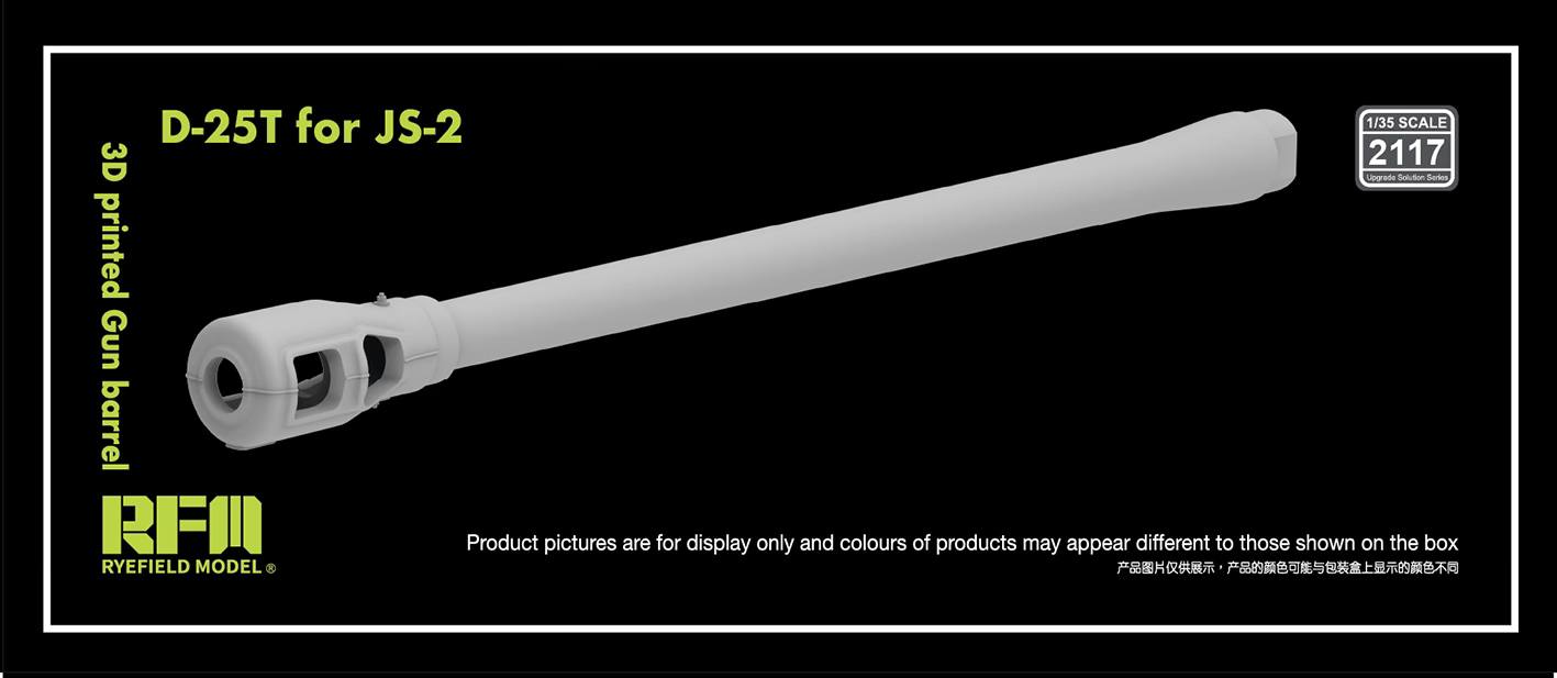 【予約する】　1/35 JS-2用D-25T 砲身 (3Dプリンター製) (タミヤ/ドラゴン/トランペッター用)