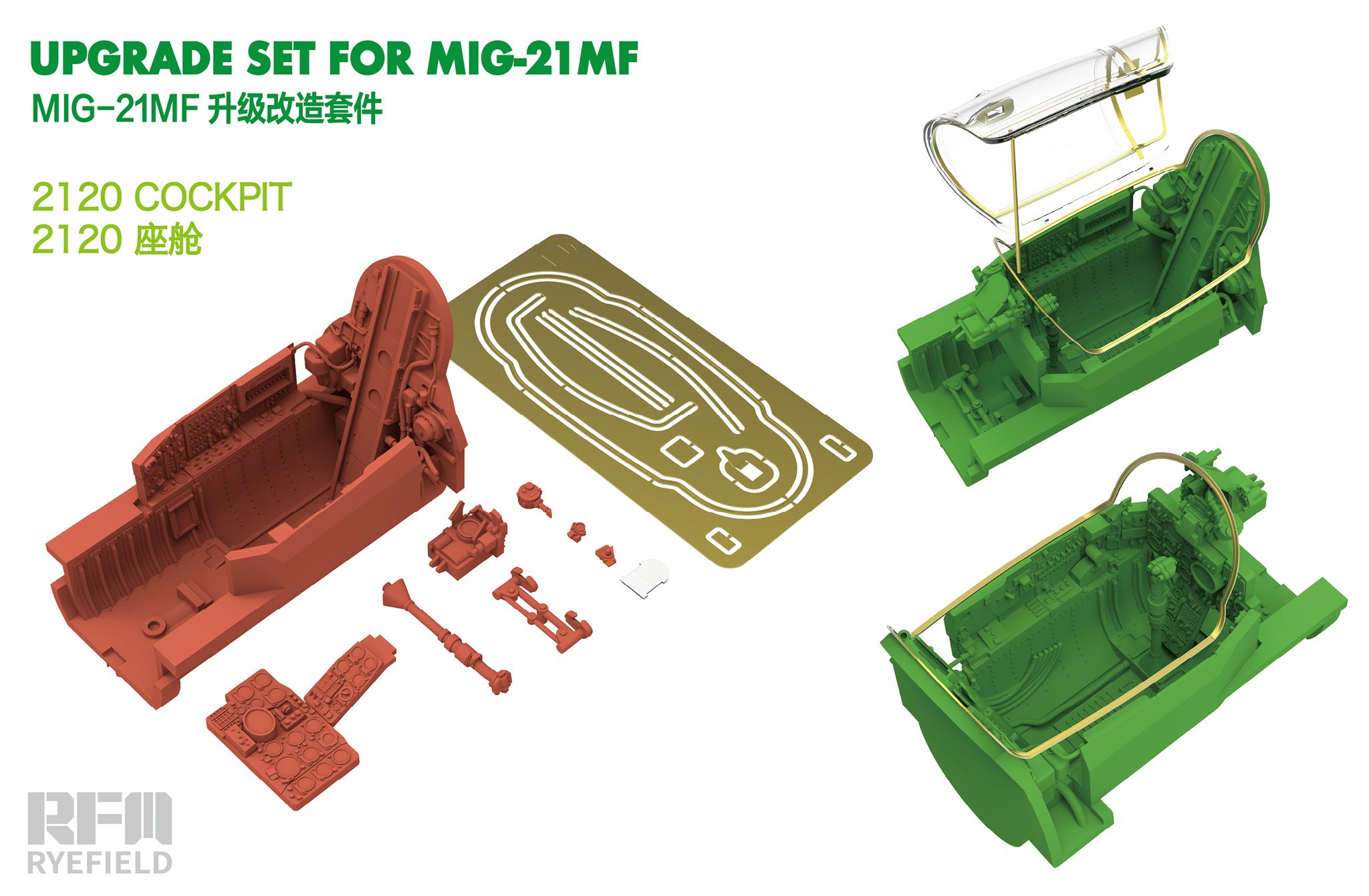 【予約する】　1/48 MiG-21MF用コックピット