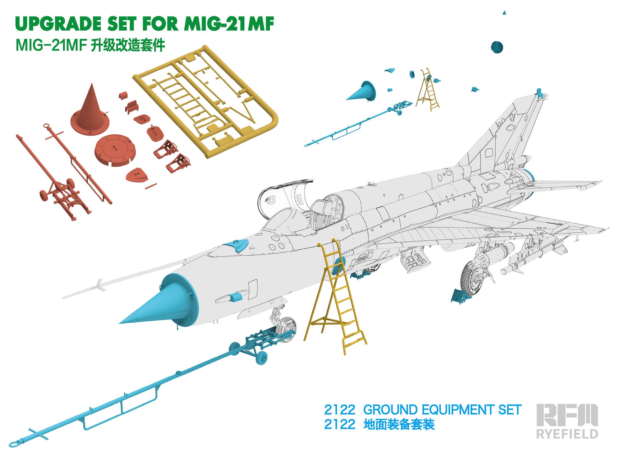 【予約する】　1/48 MiG-21MF用駐機時機材セット