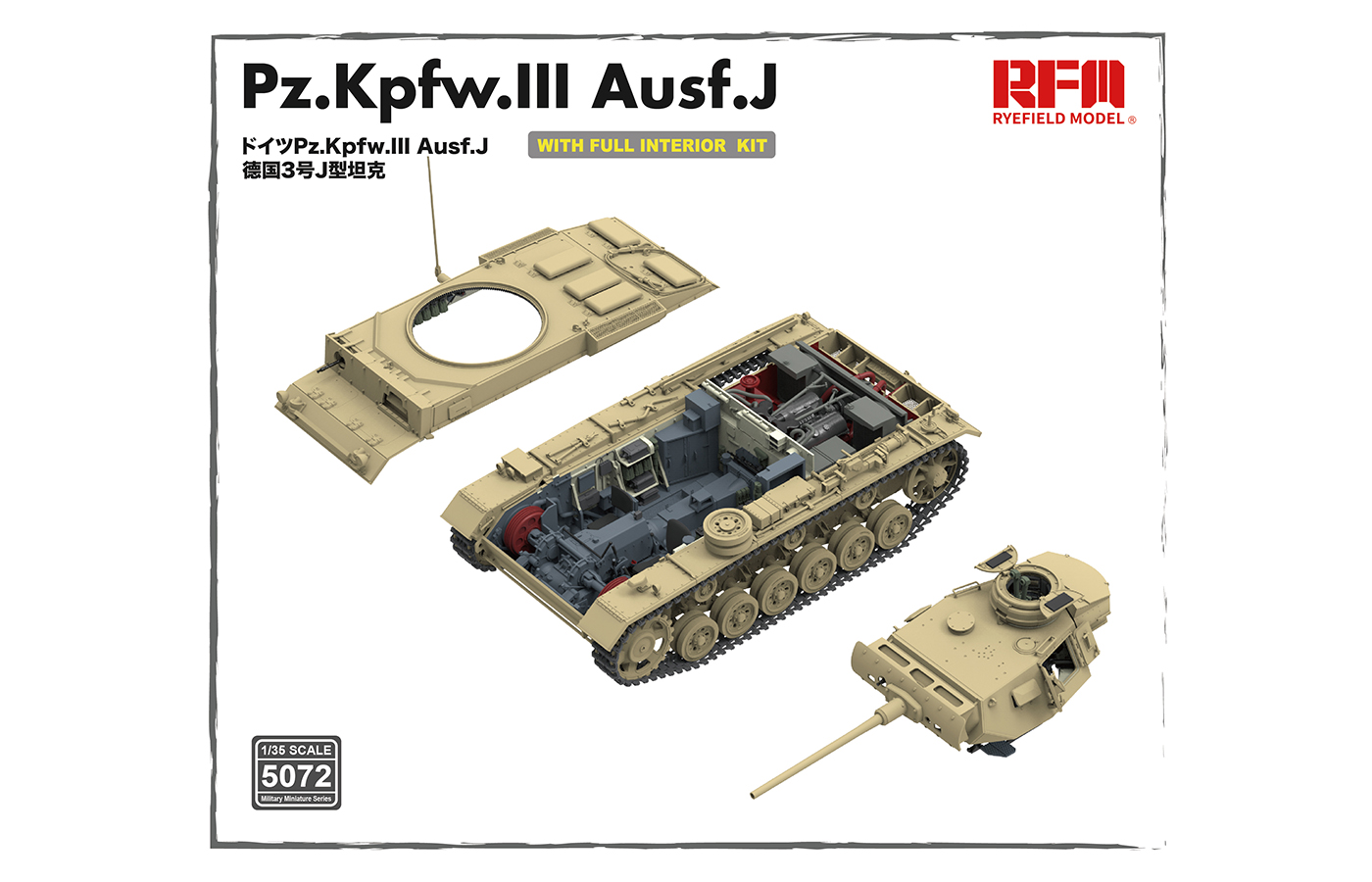 1/35 Ⅲ号戦車J型w/連結組立可動式履帯 & フルインテリア [RFM5072