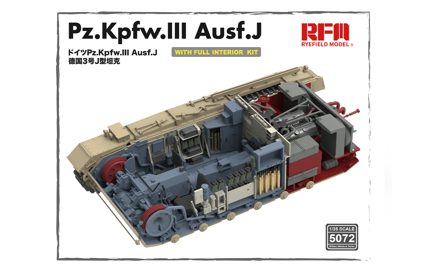 1/35 Ⅲ号戦車J型w/連結組立可動式履帯 & フルインテリア [RFM5072