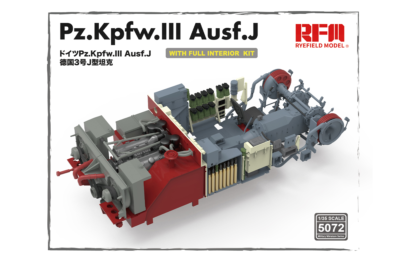 1/35 Ⅲ号戦車J型w/連結組立可動式履帯 & フルインテリア [RFM5072