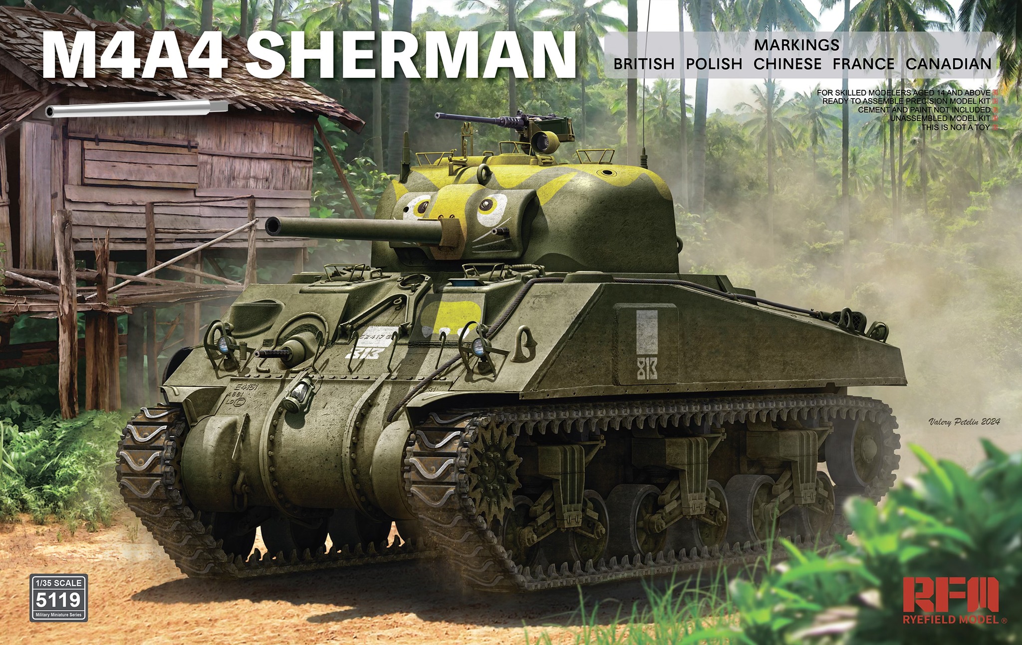 【予約する】　1/35 M4A4 シャーマン