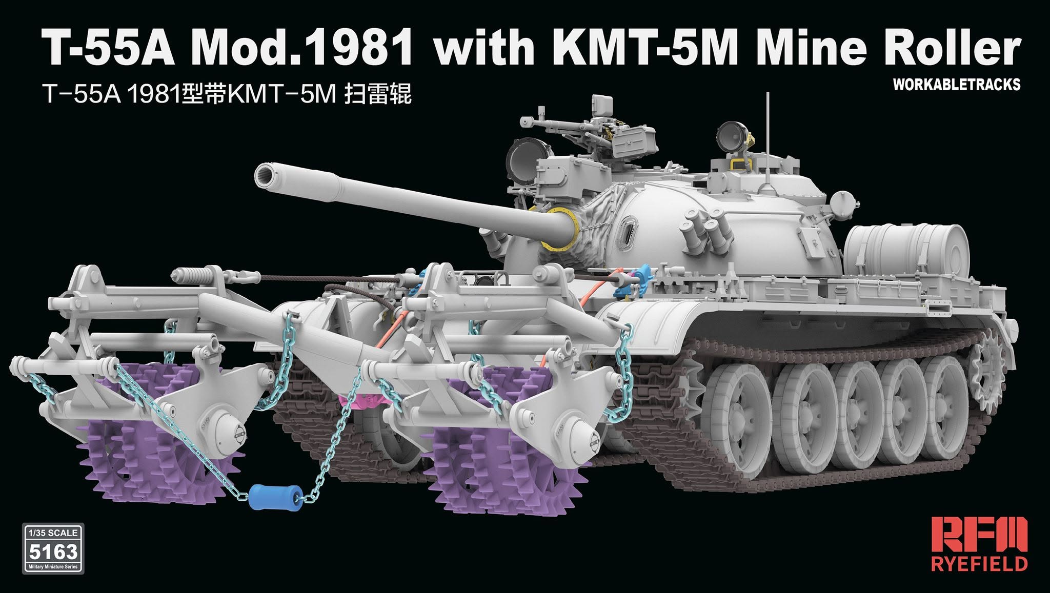 【予約する】　1/35 T-55A 中戦車 Mod.1981 w/KMT-5M マインローラー