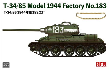 1/35 T-34/85 Mod 1944 第183工場 - ウインドウを閉じる