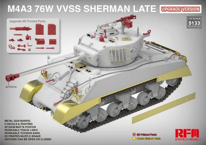 1/35 M4A3 シャーマン 76W VVSS 後期型 グレードアップ版