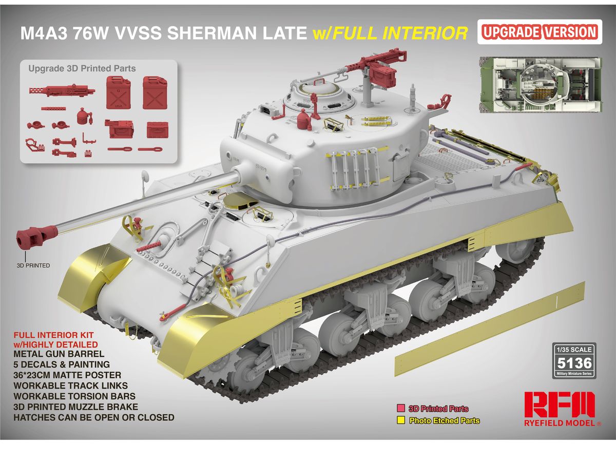 1/35 M4A3 シャーマン 76W VVSS 後期型w/フルインテリア グレードアップ版