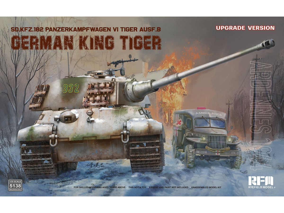 1/35 Sd.Kfz.182 Ⅵ号戦車 キングタイガー アルデンヌ1944年 グレードアップ版