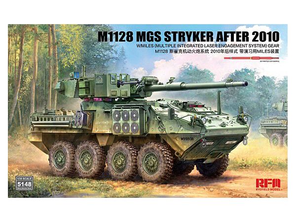 1/35 M1128 ストライカーMGS (2010年以降型)w/MILES