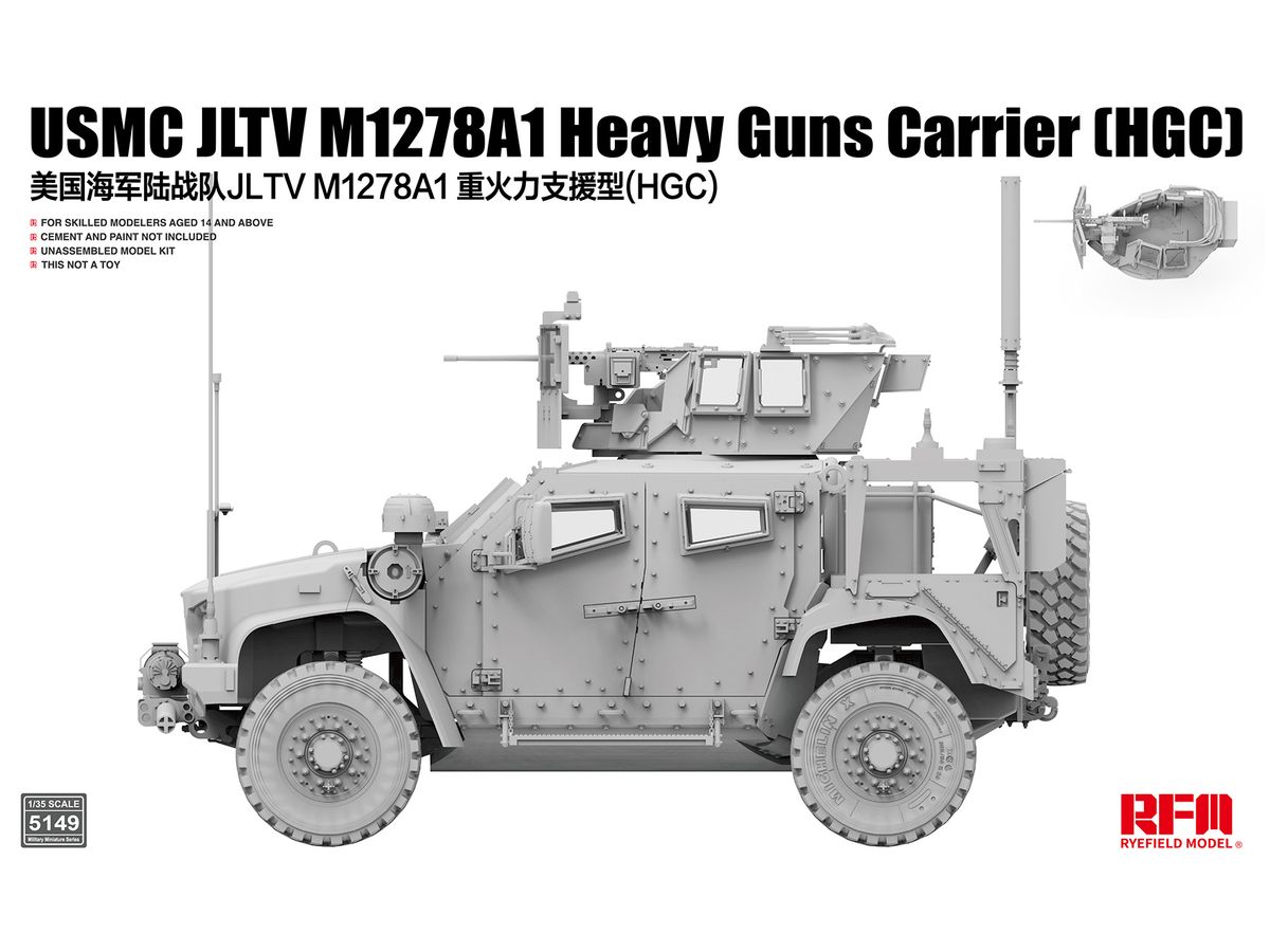 1/35 米海兵隊 JLTV M1278A1 HGC (重火力支援型)