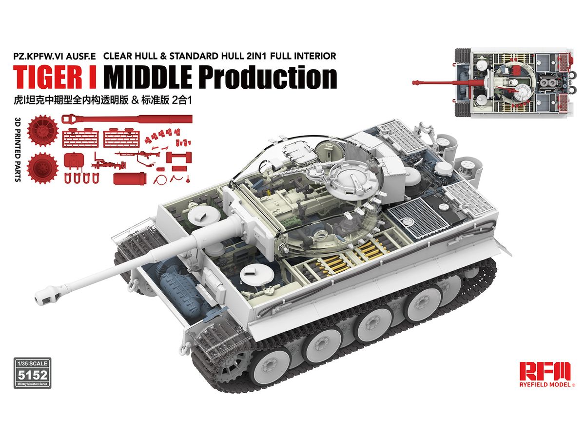 【予約する】　1/35 タイガーI 重戦車 中期型 w/フルインテリア (クリア & 通常車体パーツ、連結組立可動式履帯)