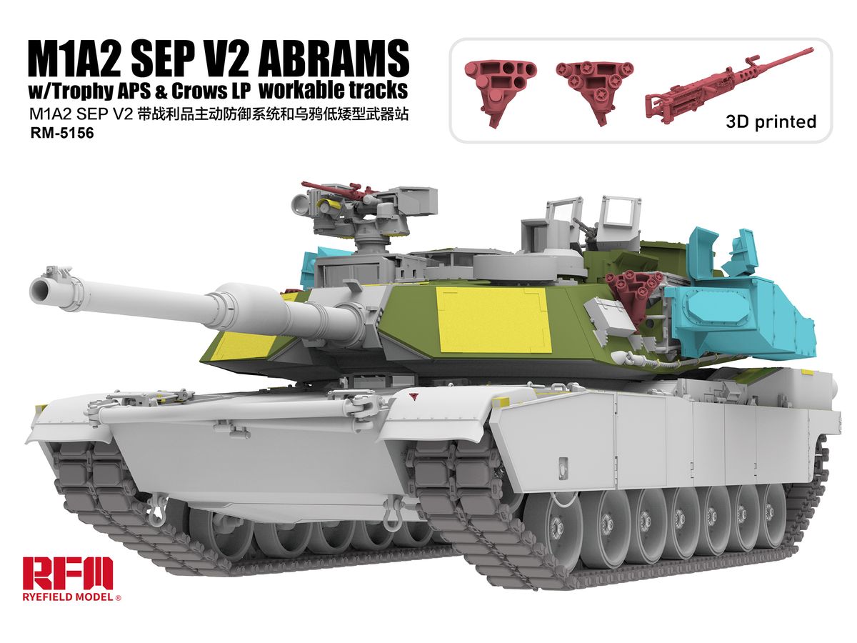 【予約する】　1/35 M1A2 SEP V2 エイブラムス w/トロフィーAPS、CROWS LP & 可動式履帯