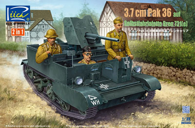 【予約する】　1/35　独・37ミリPaK36対戦車砲搭載自走砲架 ブレン731（e）