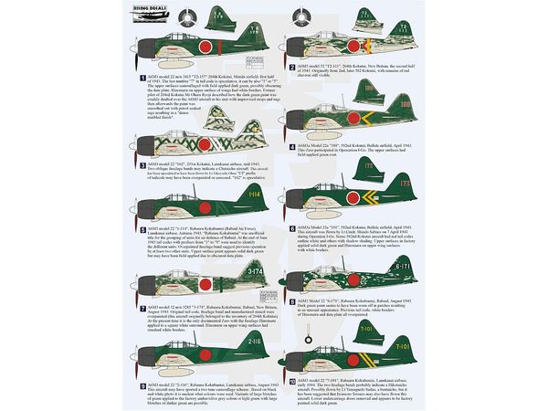 1/72 A6M3 零戦22/32型 "南方戦線"