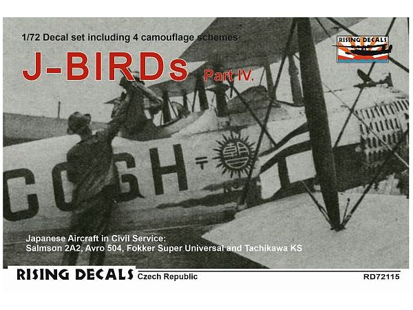 1/72 J-BIRDs パートIV