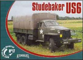 Studebaker US6 - ウインドウを閉じる