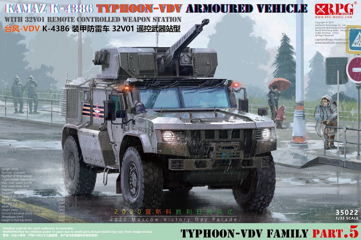 1/35 ロシア 装輪装甲車 タイフーン VDV K-4386 w/32V01リモート