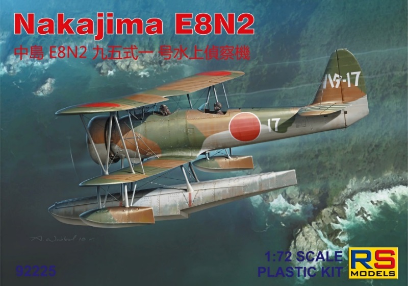 1/72　中島 E8N2 九五式一号水上偵察機 - ウインドウを閉じる