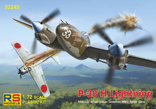 1/72　P-38H ライトニング　ガダルカナル1943 - ウインドウを閉じる