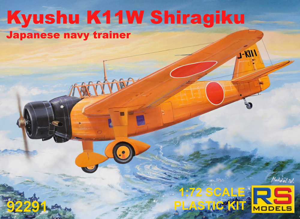 【予約する】　1/72　日本海軍　九州 K11W 白菊 練習機