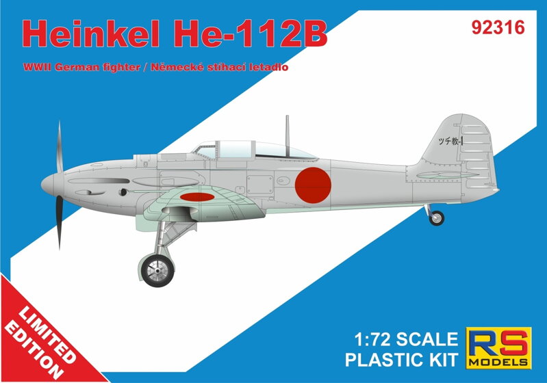 【予約する】　1/72　ハインケルHe112B 東京帝国大学試験機