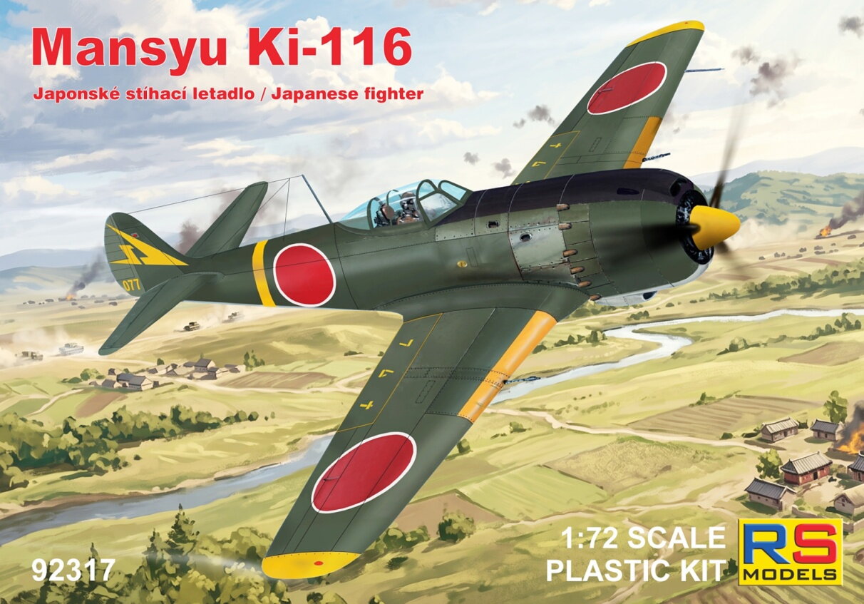 【予約する】　1/72　満州　キ-116　試作戦闘機
