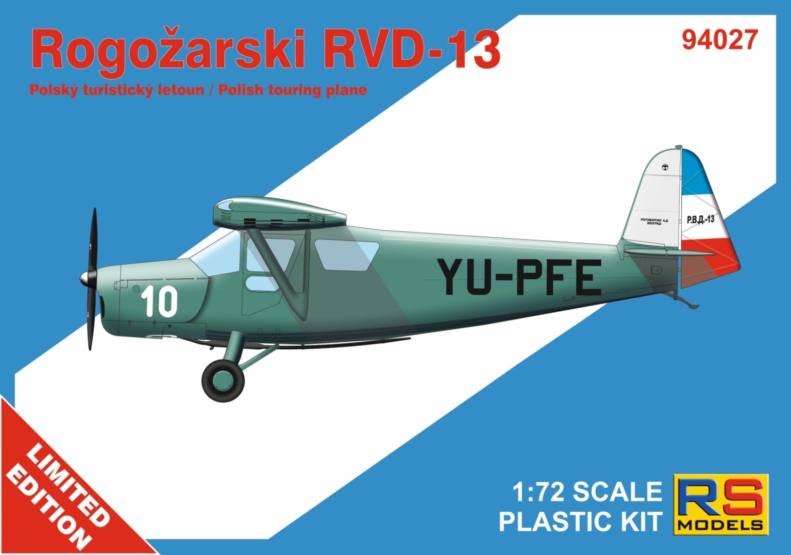 【予約する】　1/72　RVD-13「ユーゴスラビア」（限定商品）