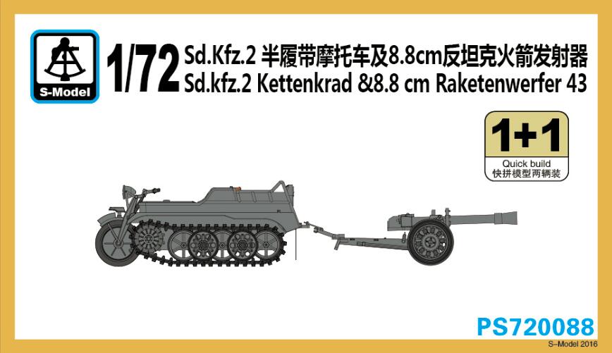 1/72　ドイツ Sd.Kfz.2 &Raketenwerfer43