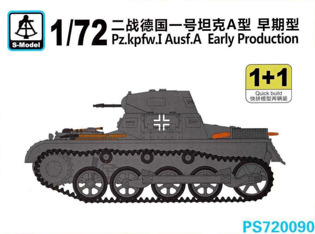 1/72　ドイツ I号戦車A型 初期型