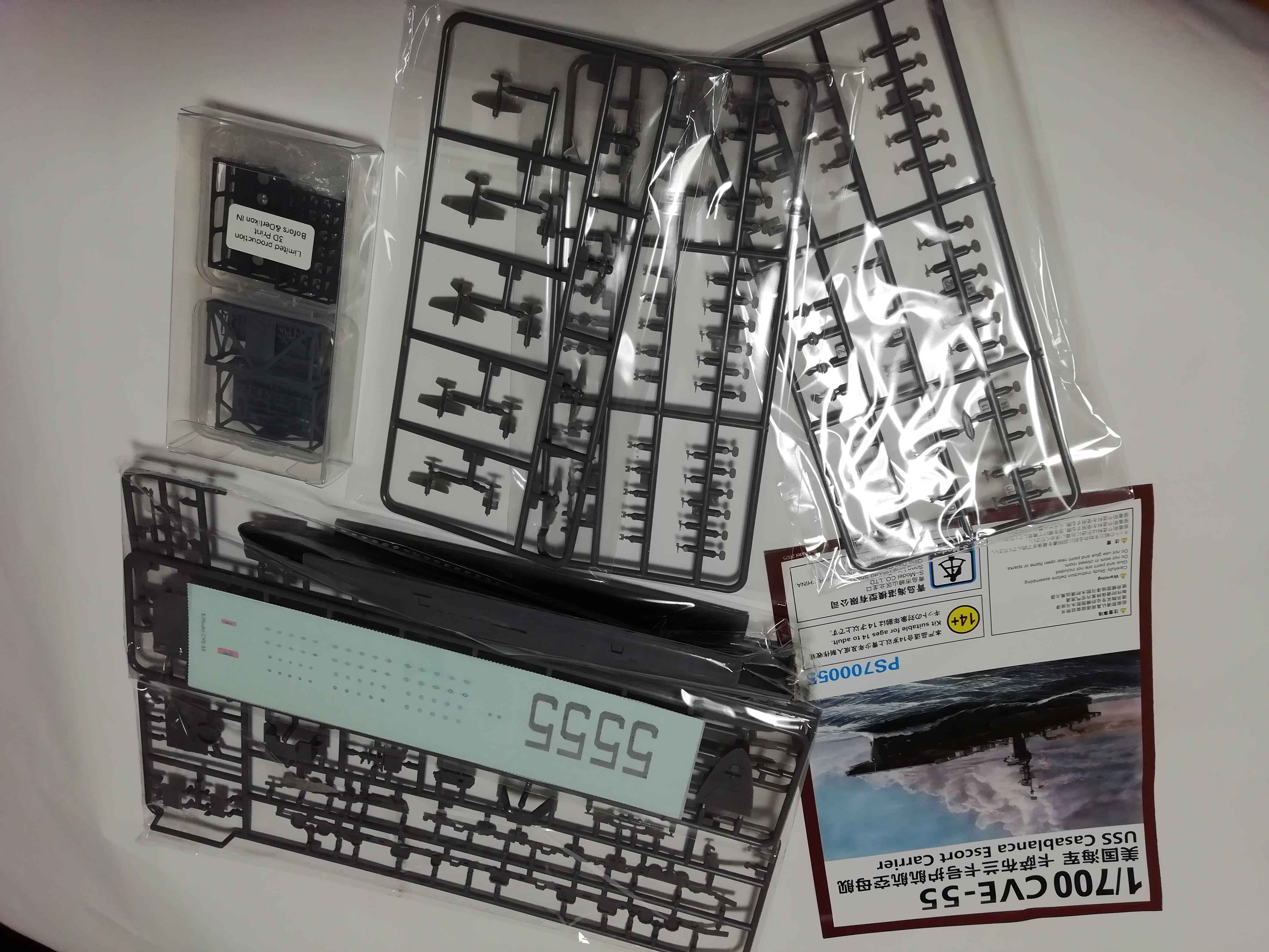 【予約する】　1/700　CVE-55 護衛空母カサブランカ（限定版）