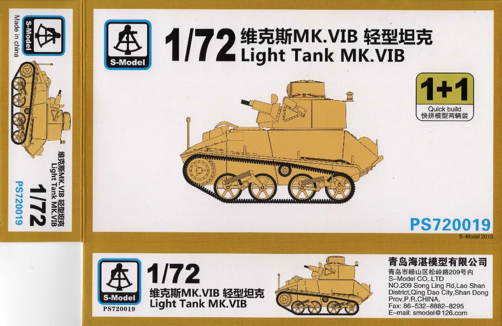 1/72　イギリス MK.VIB　軽戦車