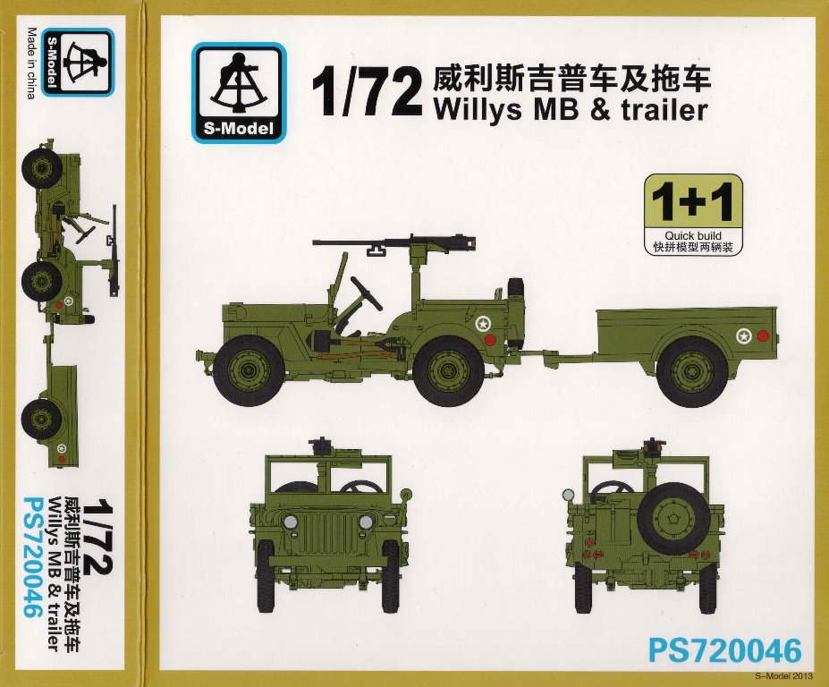 1/72　アメリカ ウィリスMB＆トレーラー