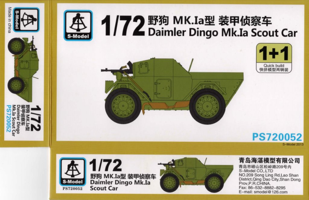 1/72　イギリス DINGO MK.Ia 装甲車