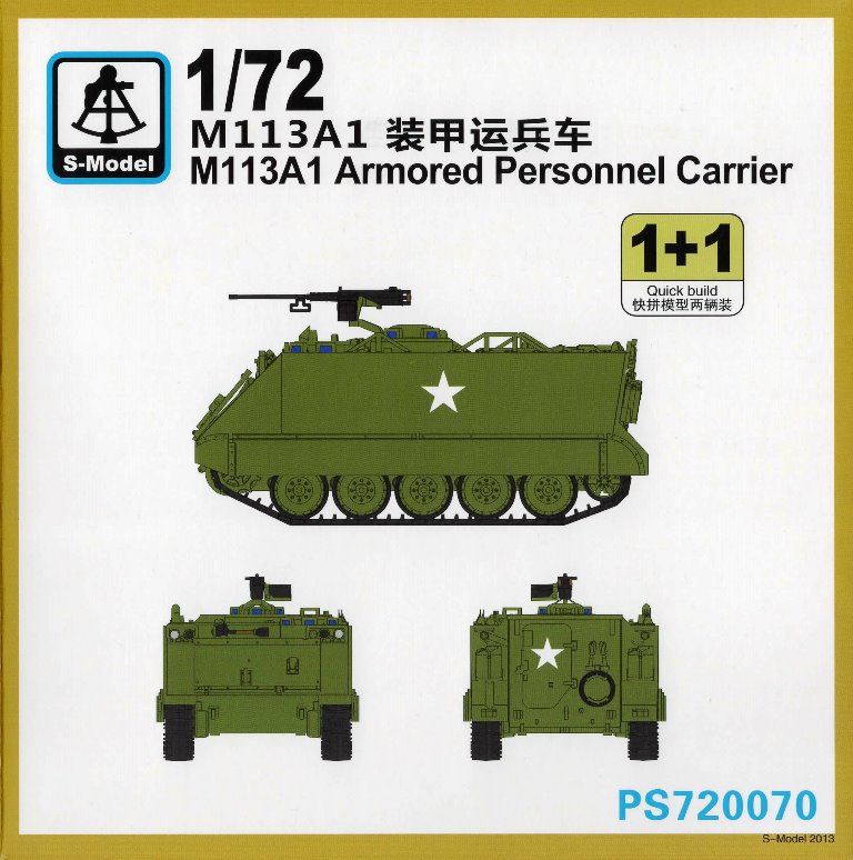 1/72　アメリカ M113A1 装甲車