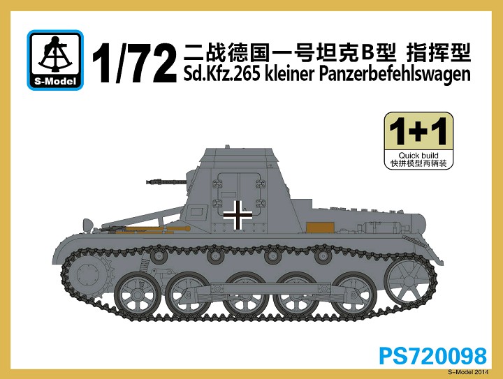 1/72　ドイツ Sd.kfz 265 I号戦車B型指揮戦車