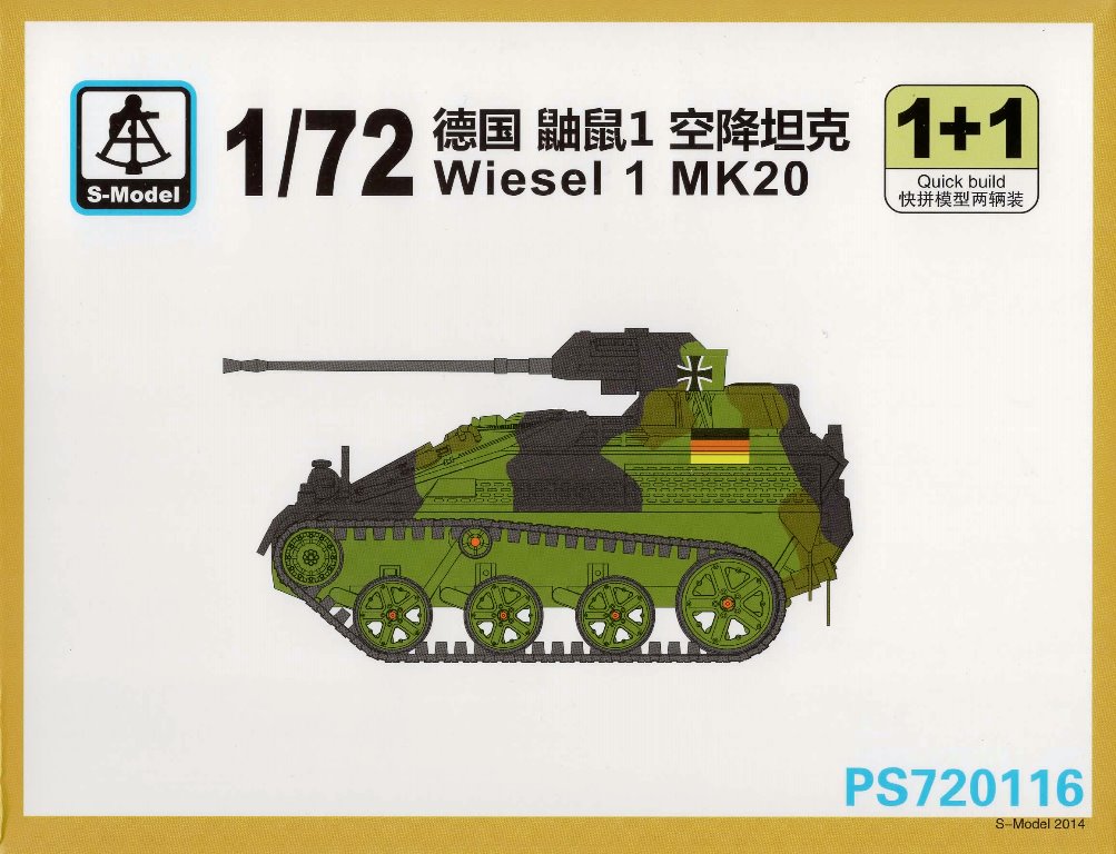 1/72　ドイツ ヴィーゼル 1 MK20 空挺戦闘車