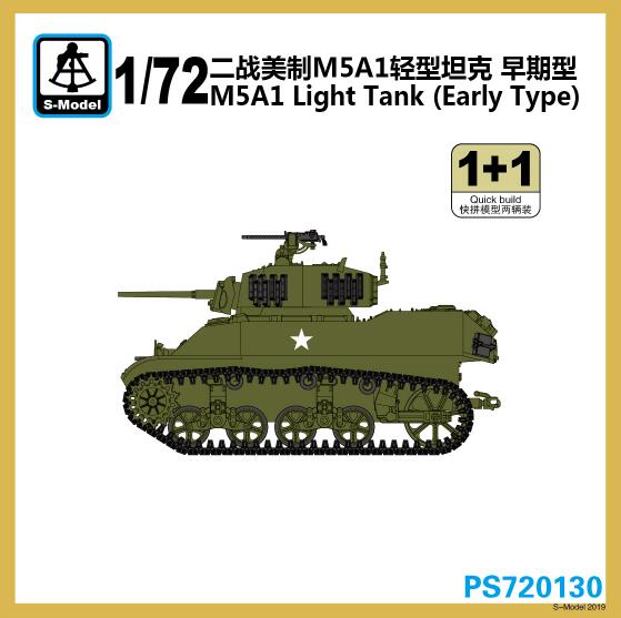 1/72　アメリカ M5A1 軽戦車 初期型